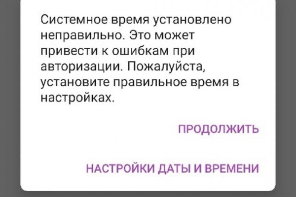 Kraken 19 at сайт