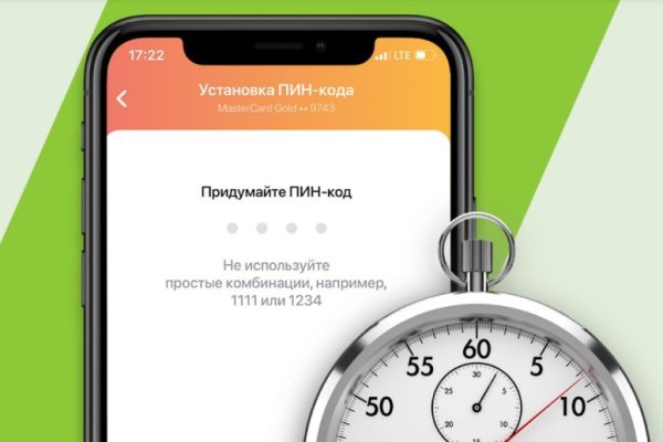 Кракен ссылка онион зеркало
