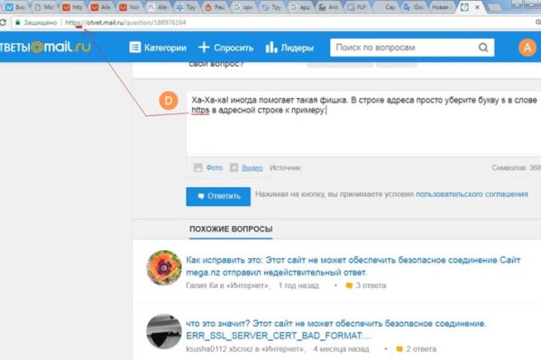 Почему не работает сайт кракен