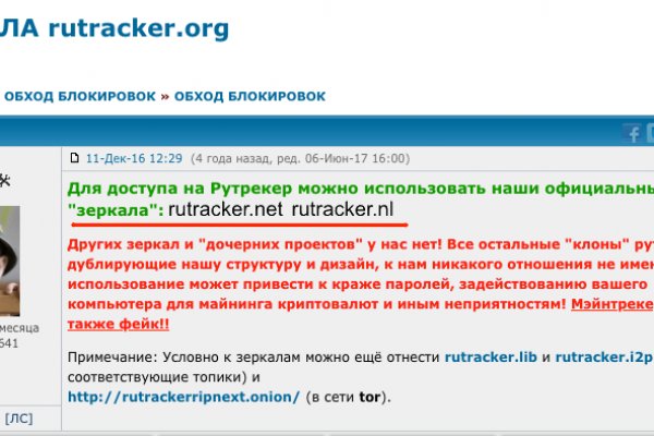 Через какой браузер зайти на кракен