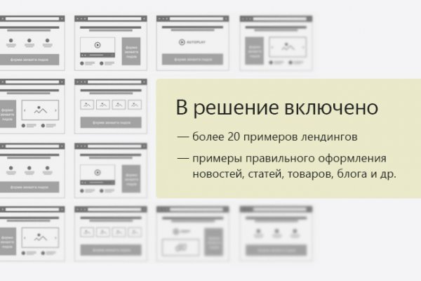 Ссылка кракен kr2web in