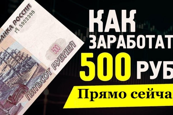 Darknet магазин
