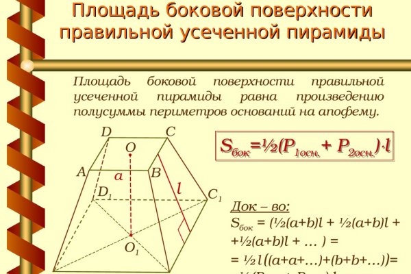 Оригинальная ссылка на магазин кракен