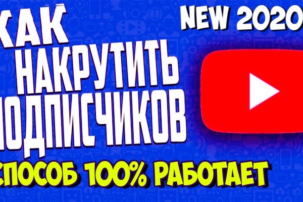 Почему не работает кракен сегодня