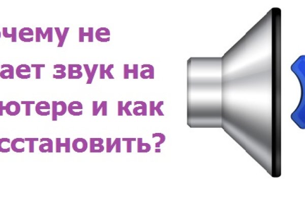 Кракен официальная ссылка зеркало