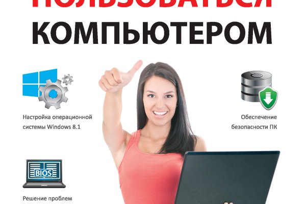 Сайт кракен россия