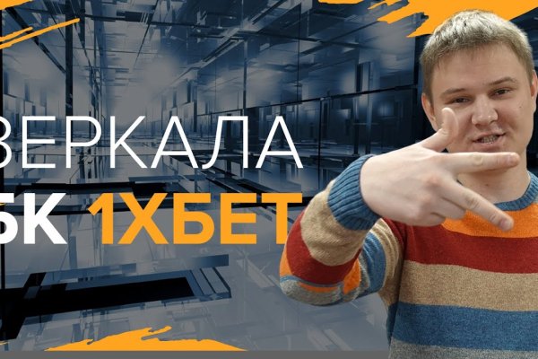 Войти в кракен