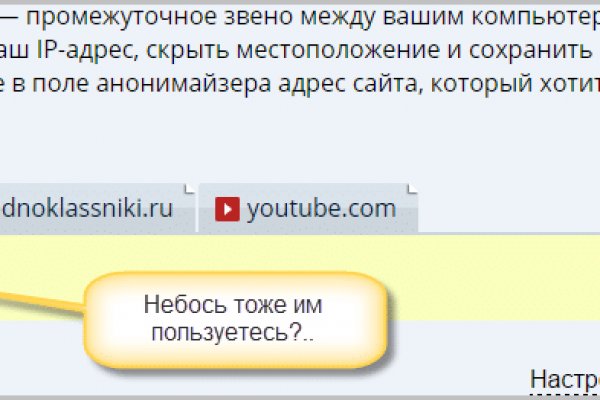 Кракен шоп это