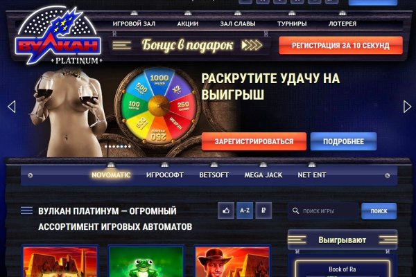 Ссылка на кракен лукойл