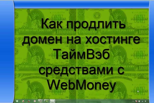 Кракен ссылка 2web