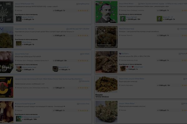 Площадки в даркнете