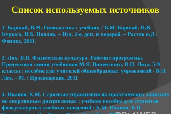 Кракен даркнет купить
