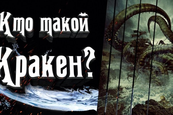 Как восстановить доступ к аккаунту кракен