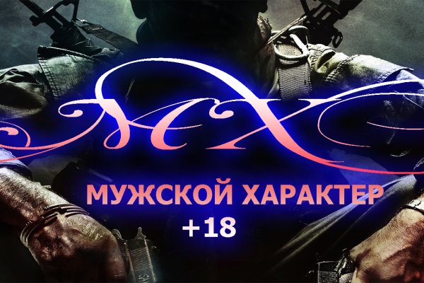 Кракен активная ссылка