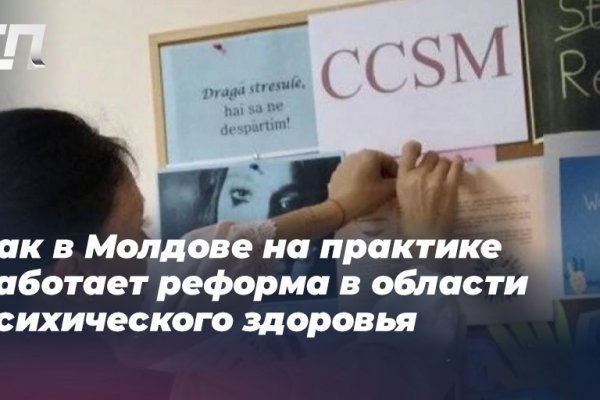 Кракен как войти