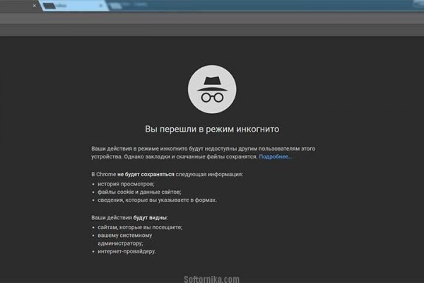 Как войти в даркнет