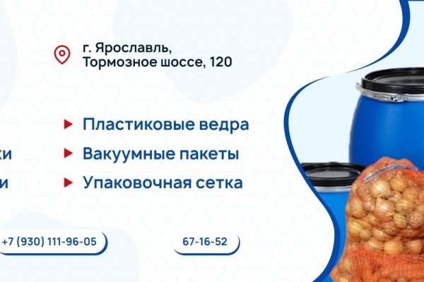 Kraken istand onion