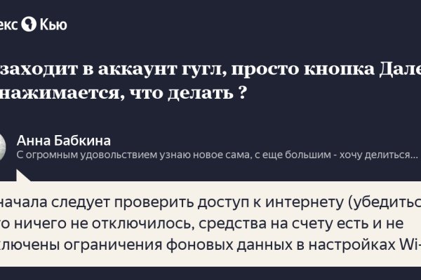 Clear ссылка на кракен