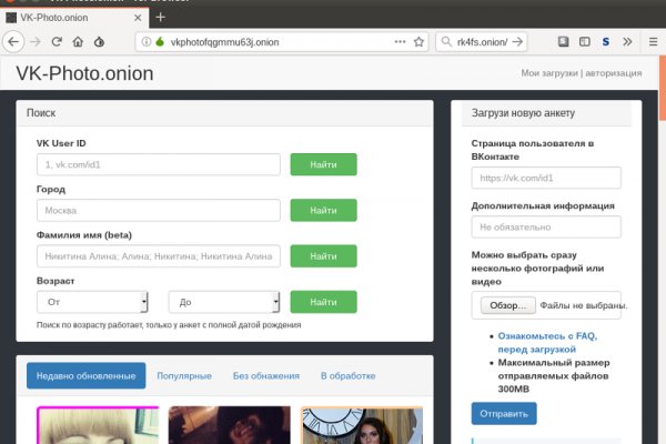 Кракен наркошоп сайт