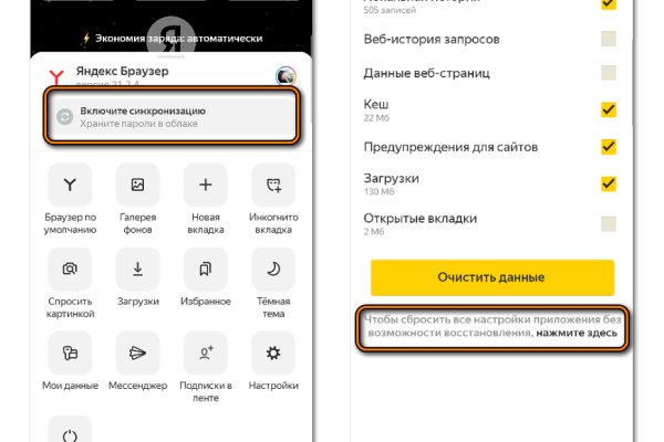 Кракен сайт что