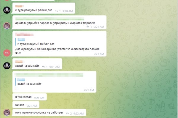 Кракен 2kr pro