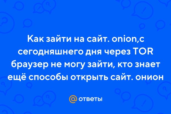 Кракен тг ссылка