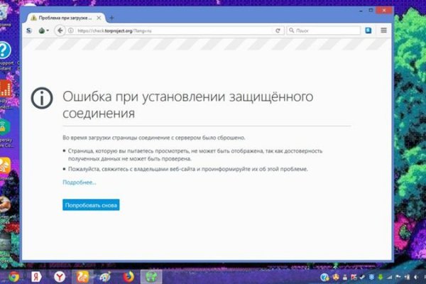 Kraken официальная ссылка