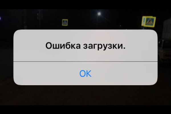 Кракен почему пользователь не найден