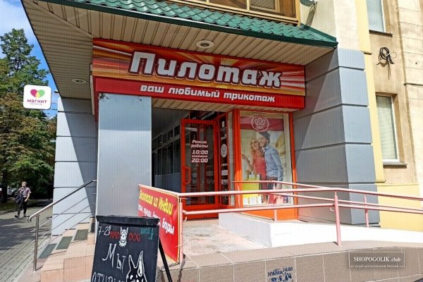 Зайти на кракен через браузер