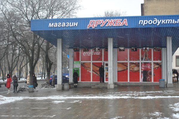 Kraken рабочий