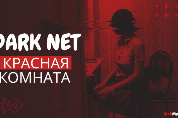 Кракен маркетплейс зеркало