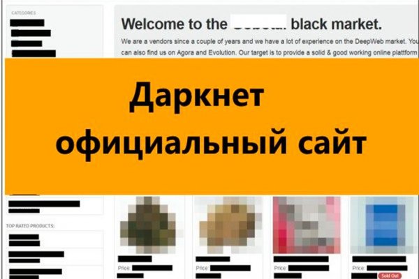 Кракен как зарегистрироваться