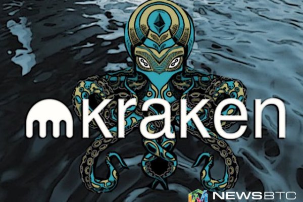 Кракен даркнет официальный