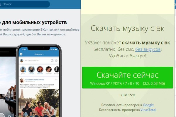 Kraken что это за сайт