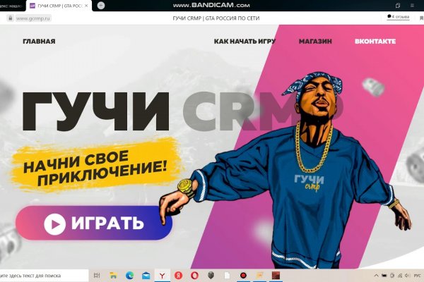 Кракен зеркало store