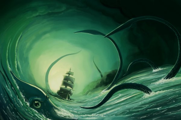 Kraken 13 at com