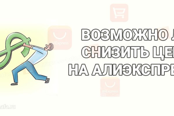 Ссылка кракен официальная тор
