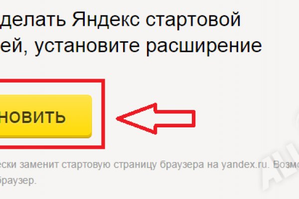 Магазины наркотиков