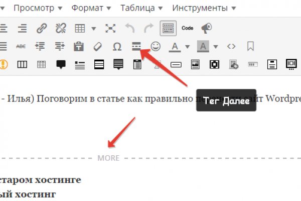 Кракен это современный даркнет маркет плейс