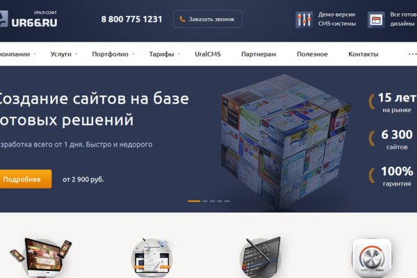 Как зарегистрироваться на кракене из россии