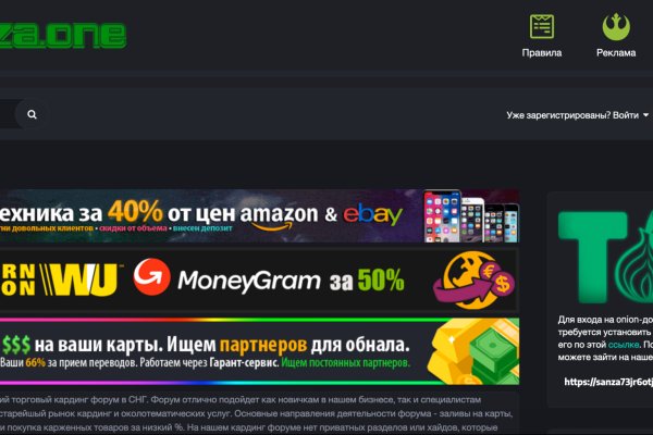 Кракен переход