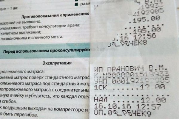 Кракен сообщество