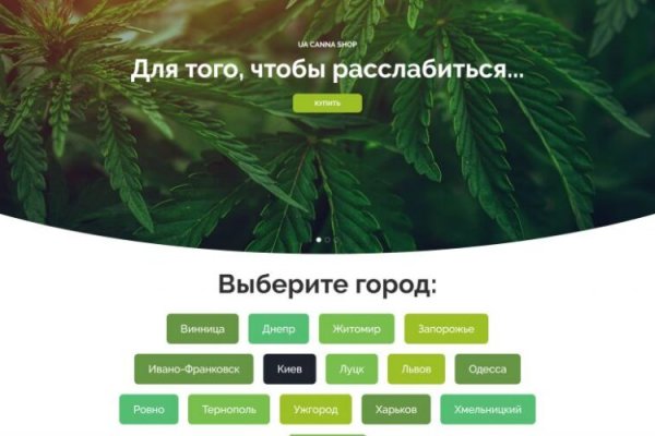 Кракен маркетплейс скачать