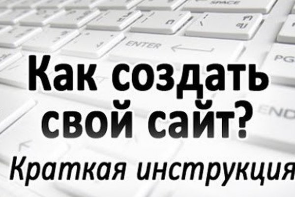 Как положить деньги на кракен