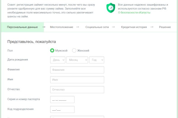 Кракен даркнет скачать