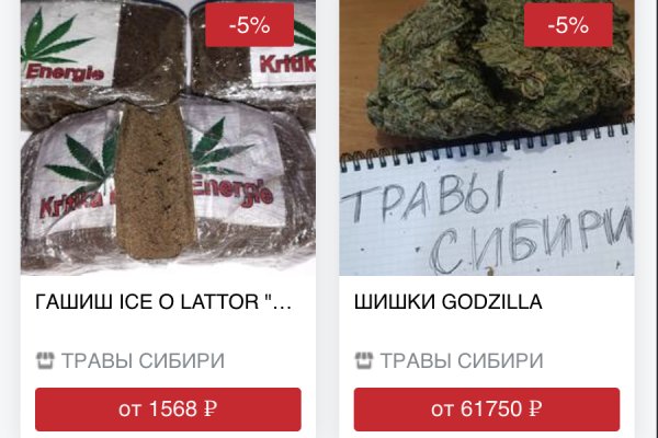 Кракен ссылка в тор