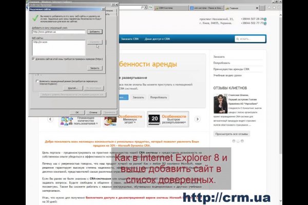 Как зайти на кракен kr2web in