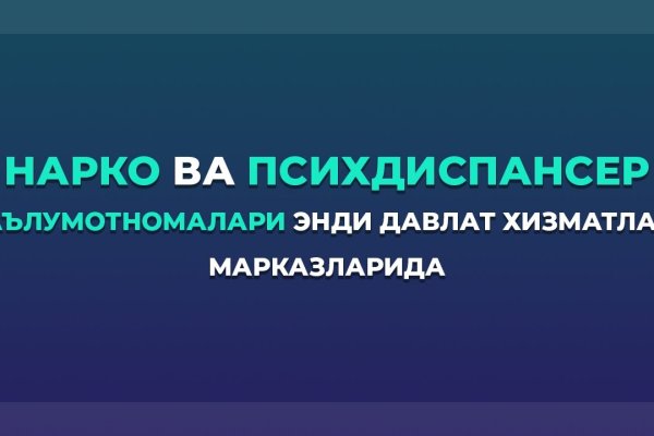 Кракен ссылка официальная