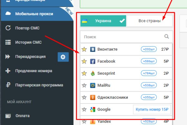 Кракен ссылка новая